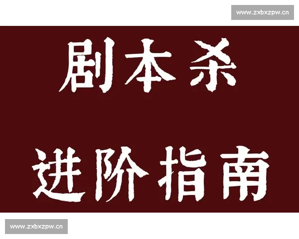 十分钟完成剧本创作范文的高效方法与全面实战技巧进阶指南全解析