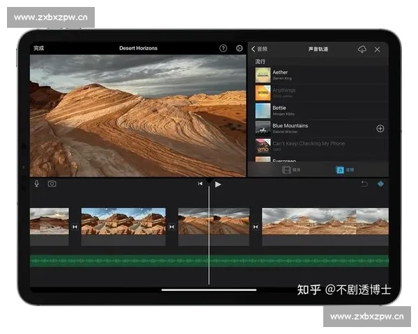 如何选择适合后期剪辑的优质软件并提高工作效率